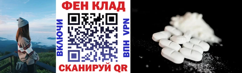 АМФЕТАМИН 97%  Сафоново 