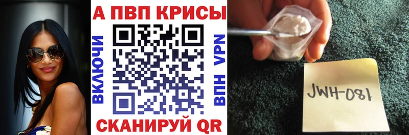 blacksprut вход  Сафоново  Alpha PVP крисы CK 
