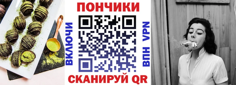 Печенье с ТГК конопля  Сафоново 