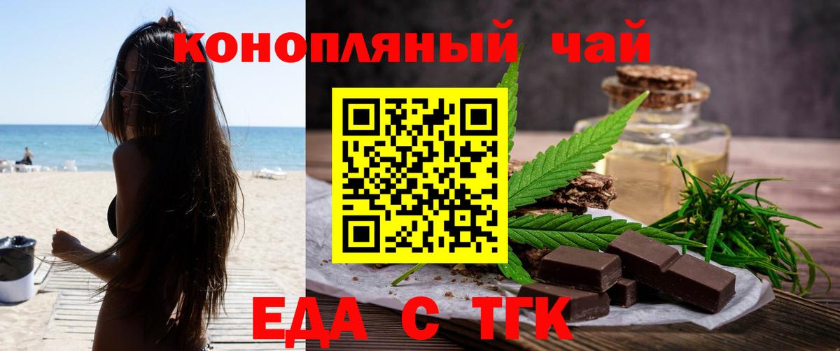 Canna-Cookies марихуана  Вход с VPN  Сафоново 