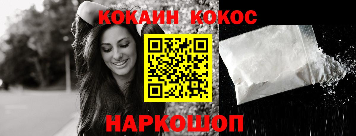 Кокаин Боливия Сафоново