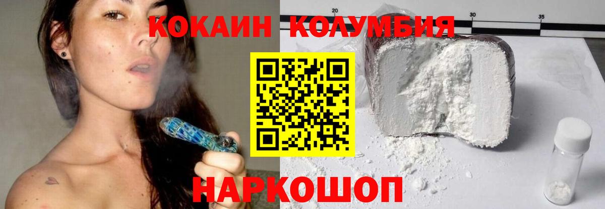 COCAIN FishScale  Сафоново 