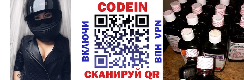 Codein Purple Drank Сафоново