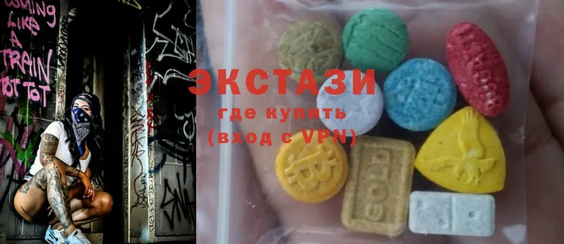 Ecstasy louis Vuitton  сколько стоит  kraken ТОР  Сафоново 