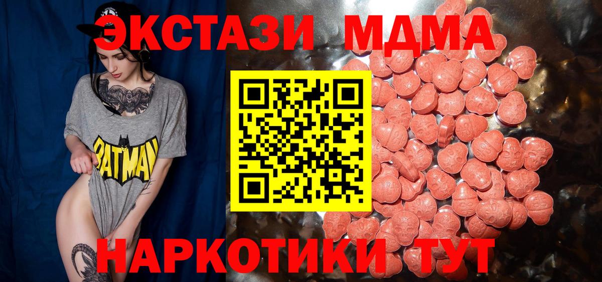 Ecstasy 280мг  ЭКСТАЗИ louis Vuitton  Вход с VPN  Сафоново 