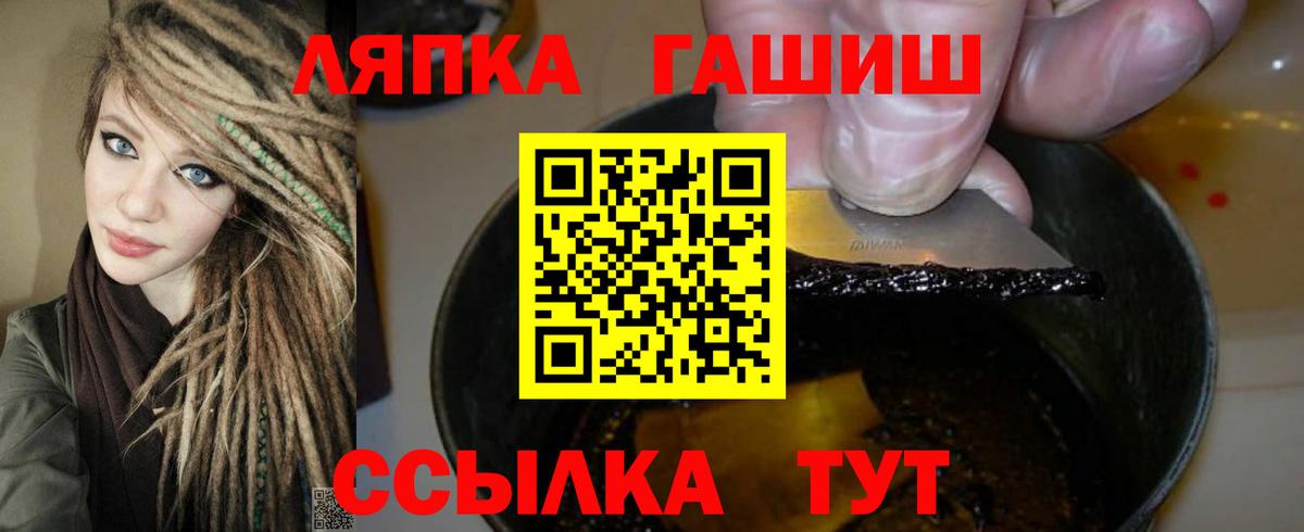ГАШ VHQ  Вход с VPN  Сафоново  цены   ГАШ индика сатива 