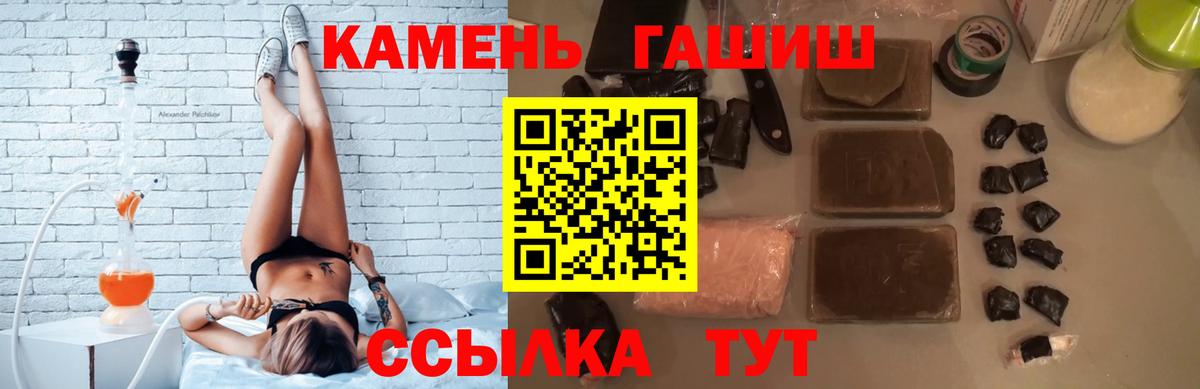 ГАШИШ Premium  Сафоново  Гашиш 40% ТГК 