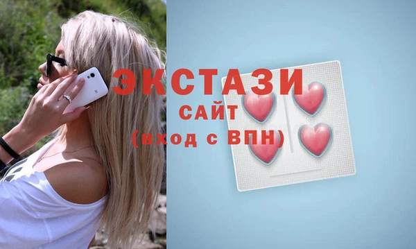 метамфетамин Покров
