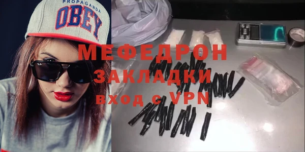 метамфетамин Покров