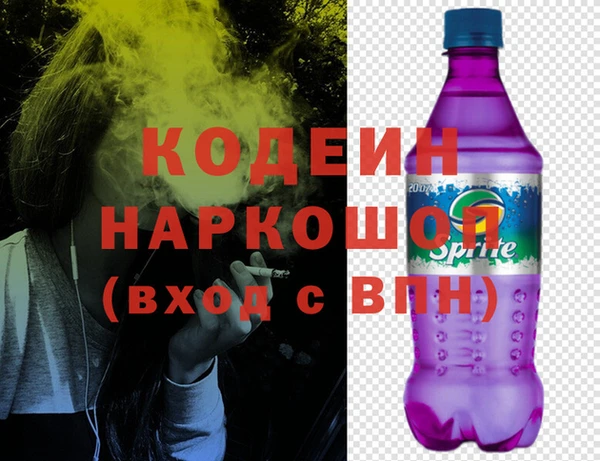 мяу мяу кристалл Покровск
