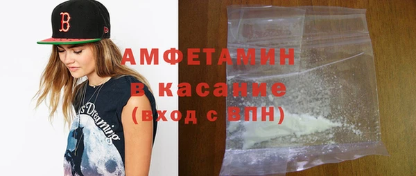 мяу мяу кристалл Покровск