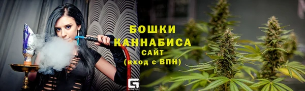 мяу мяу кристалл Покровск