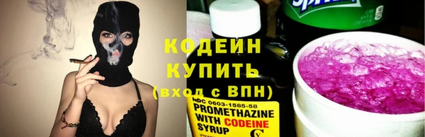 метамфетамин Покров