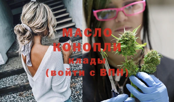 метамфетамин Покров