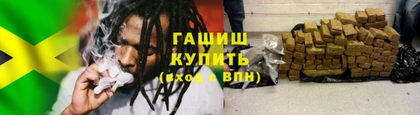 метамфетамин Покров