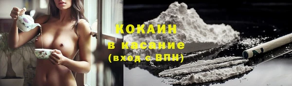 мяу мяу кристалл Покровск