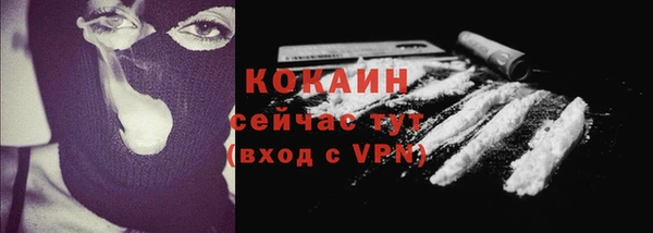 мяу мяу кристалл Покровск
