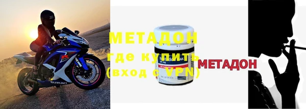 метамфетамин Покров