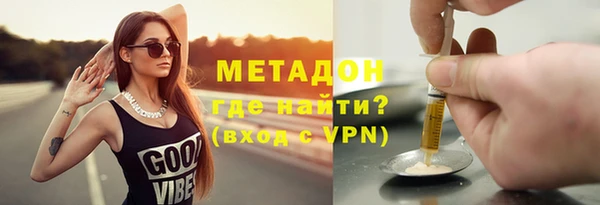 дистиллят марихуана Пролетарск