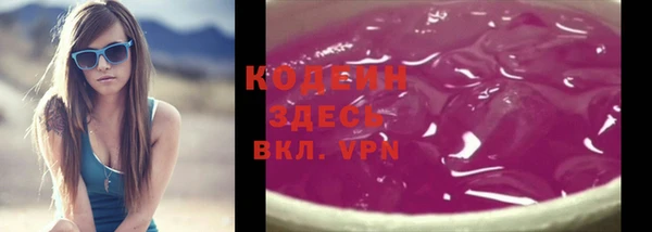 метамфетамин Покров