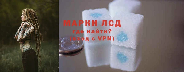 мяу мяу кристалл Покровск