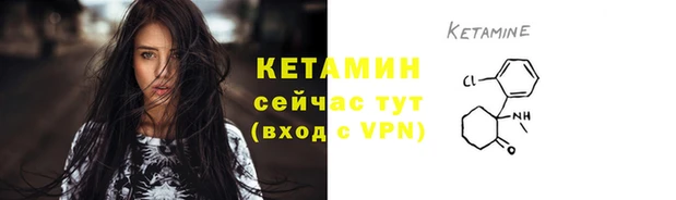 мяу мяу кристалл Покровск