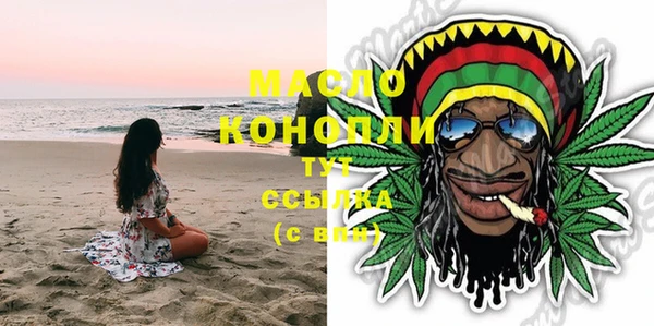 метамфетамин Покров