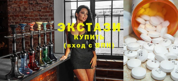 мяу мяу кристалл Покровск