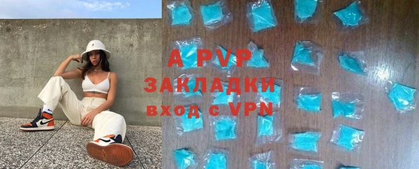 мяу мяу кристалл Покровск