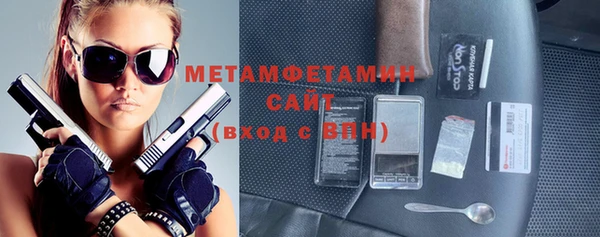 метамфетамин Покров