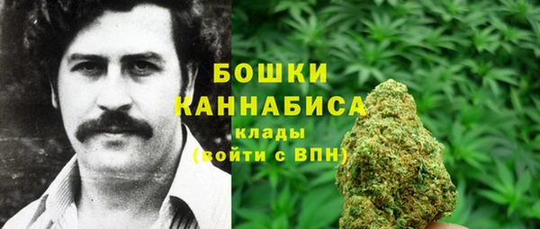 мяу мяу кристалл Покровск