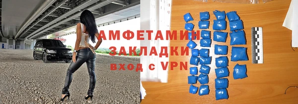 метамфетамин Покров
