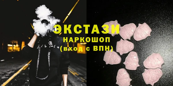 MDMA Переславль-Залесский