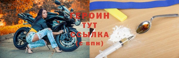 мяу мяу кристалл Покровск