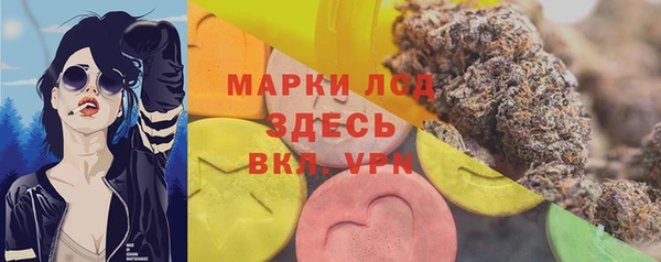 метамфетамин Покров