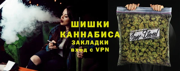 метамфетамин Покров