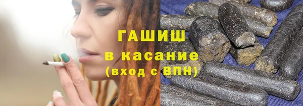 мяу мяу кристалл Покровск
