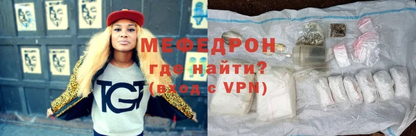 метамфетамин Покров