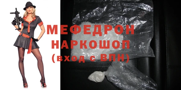 метамфетамин Покров