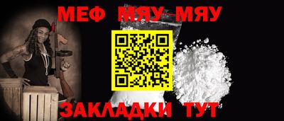 mdma Балашиха