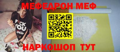 кристаллы Комсомольск-на-Амуре