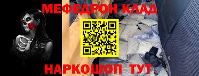 mdma Балашиха