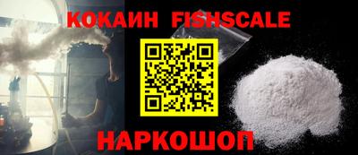 кристаллы Комсомольск-на-Амуре