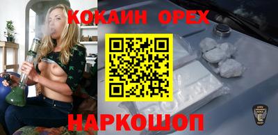 гашишное масло Коммунар