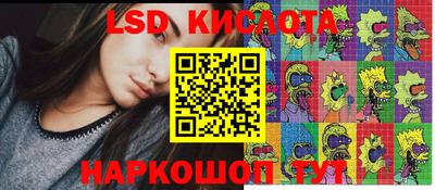 гашишное масло Коммунар