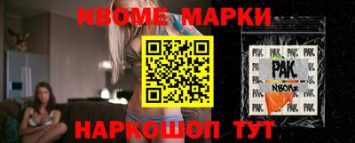 ГАЛЛЮЦИНОГЕННЫЕ ГРИБЫ Конаково