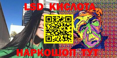 кристаллы Комсомольск-на-Амуре