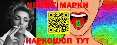 гашишное масло Коммунар