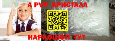 скорость mdpv Балаково