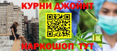 гашишное масло Коммунар